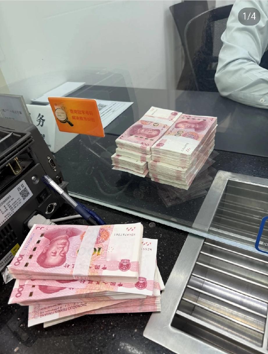 表妹在银行窗口工作了六年，见过很多存款方式的人。

她建议说，存款有十七八万的，