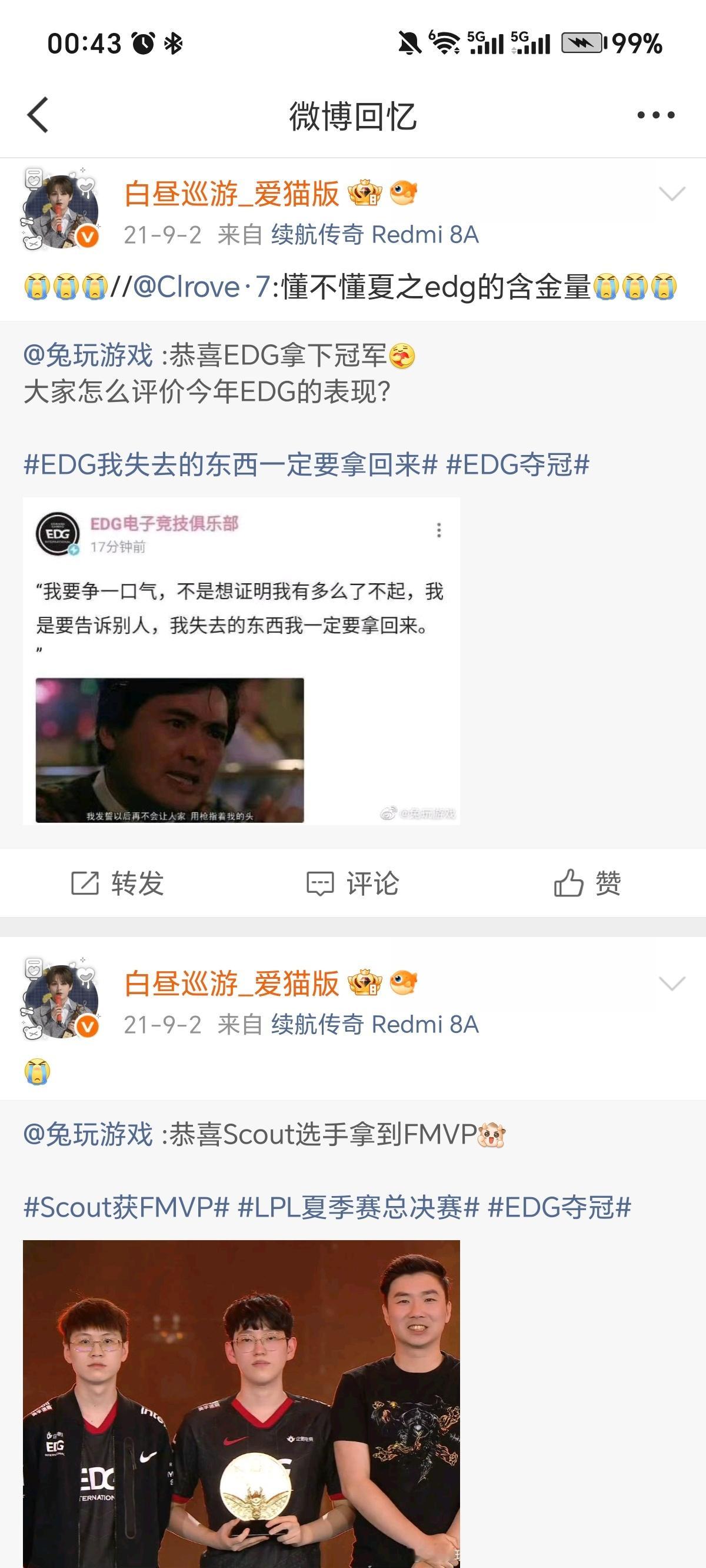 我又在思念这个冰岛 ​​​