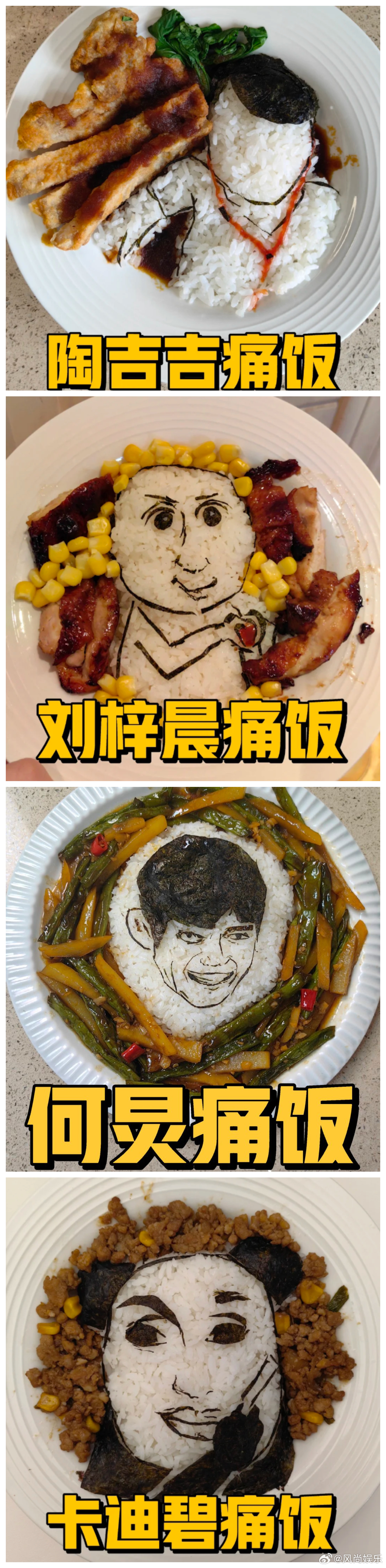 小小的餐盘上全是五官  不是，这真的是可以吃的吗[跪了]00后的抽象已经卷到餐饮