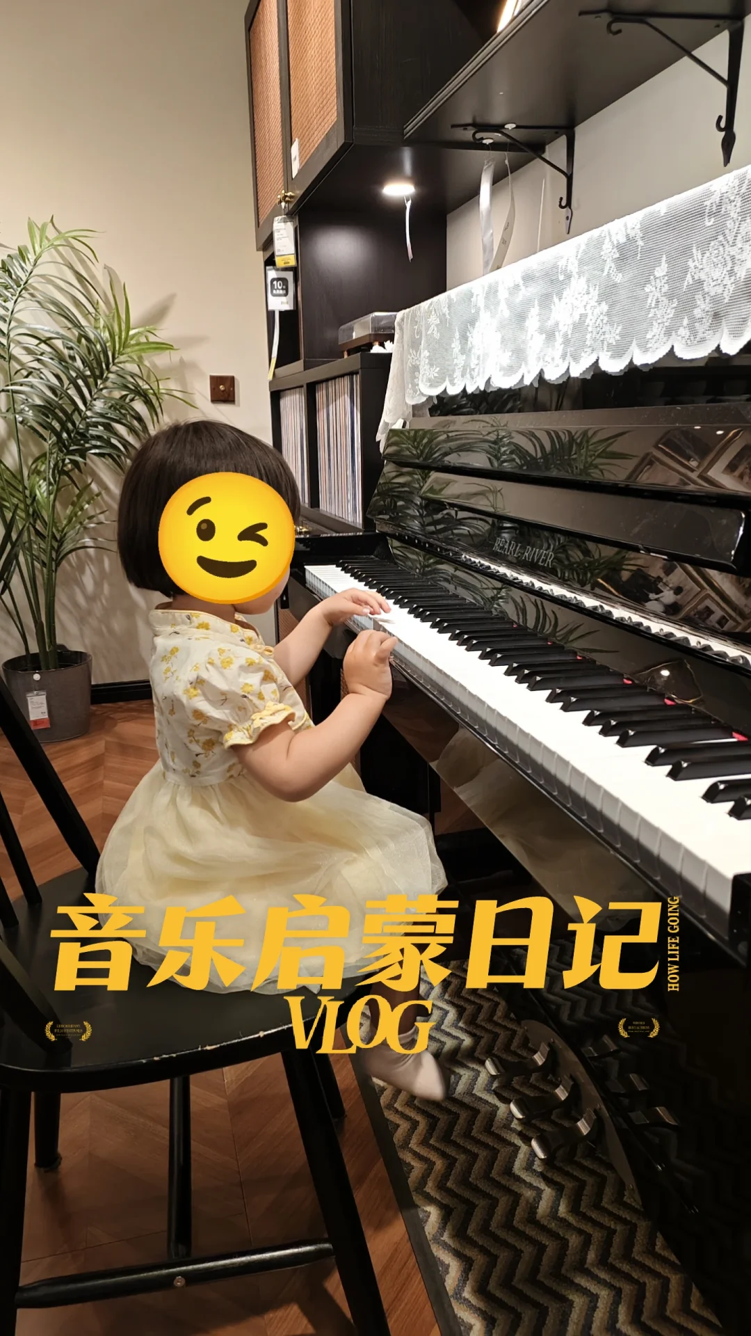 猜猜这是谁的音乐启蒙🎶