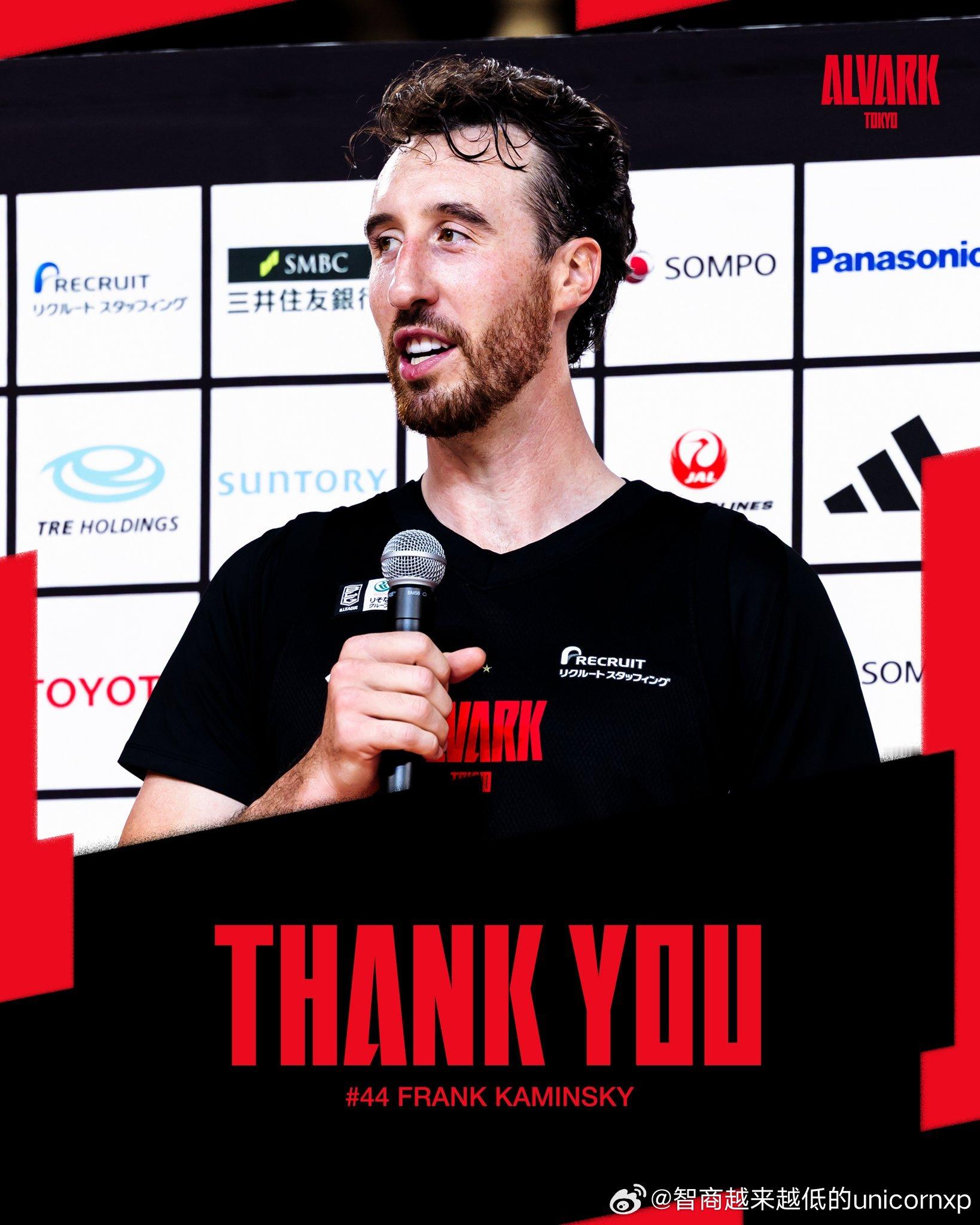 卡明斯基与日本B联赛东京达成一致终止合同NBA