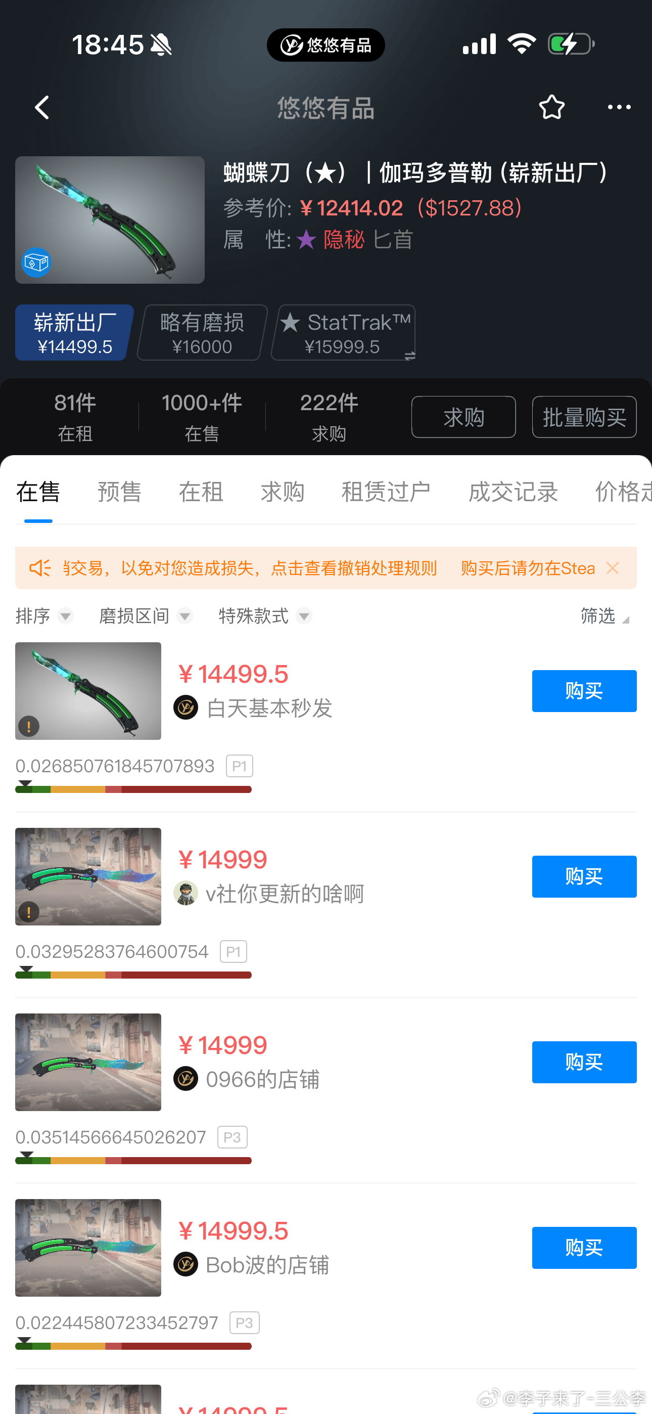 给大家讲讲CS里发生什么事儿大家或多或少都听过CS饰品值钱是因为饰品皮肤的稀有性