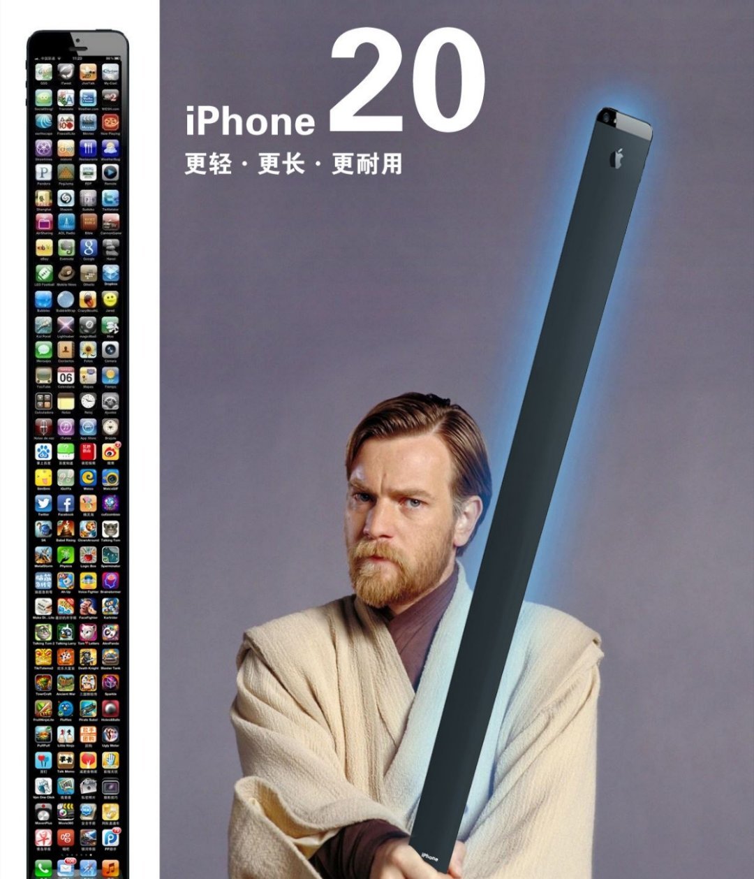 iPhone20Pro配置曝光iPhone18才刚上市，iPhone20 Pro