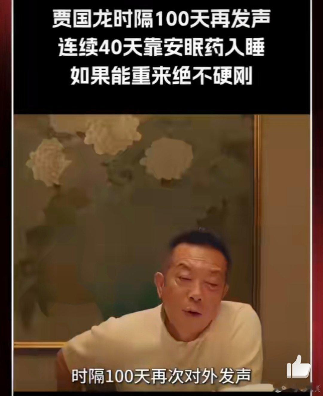 西贝预制菜风波100天后贾国龙现状西贝预制菜那事儿过去100天了，再看贾国龙，是