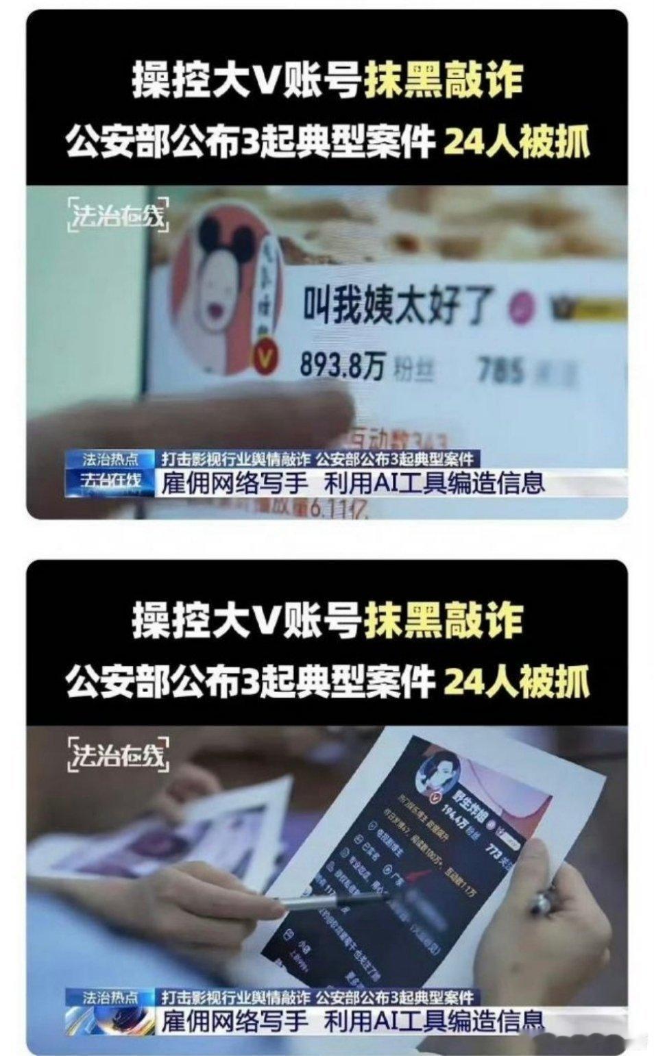 多抓一些这种yxh，世界会清静很多 