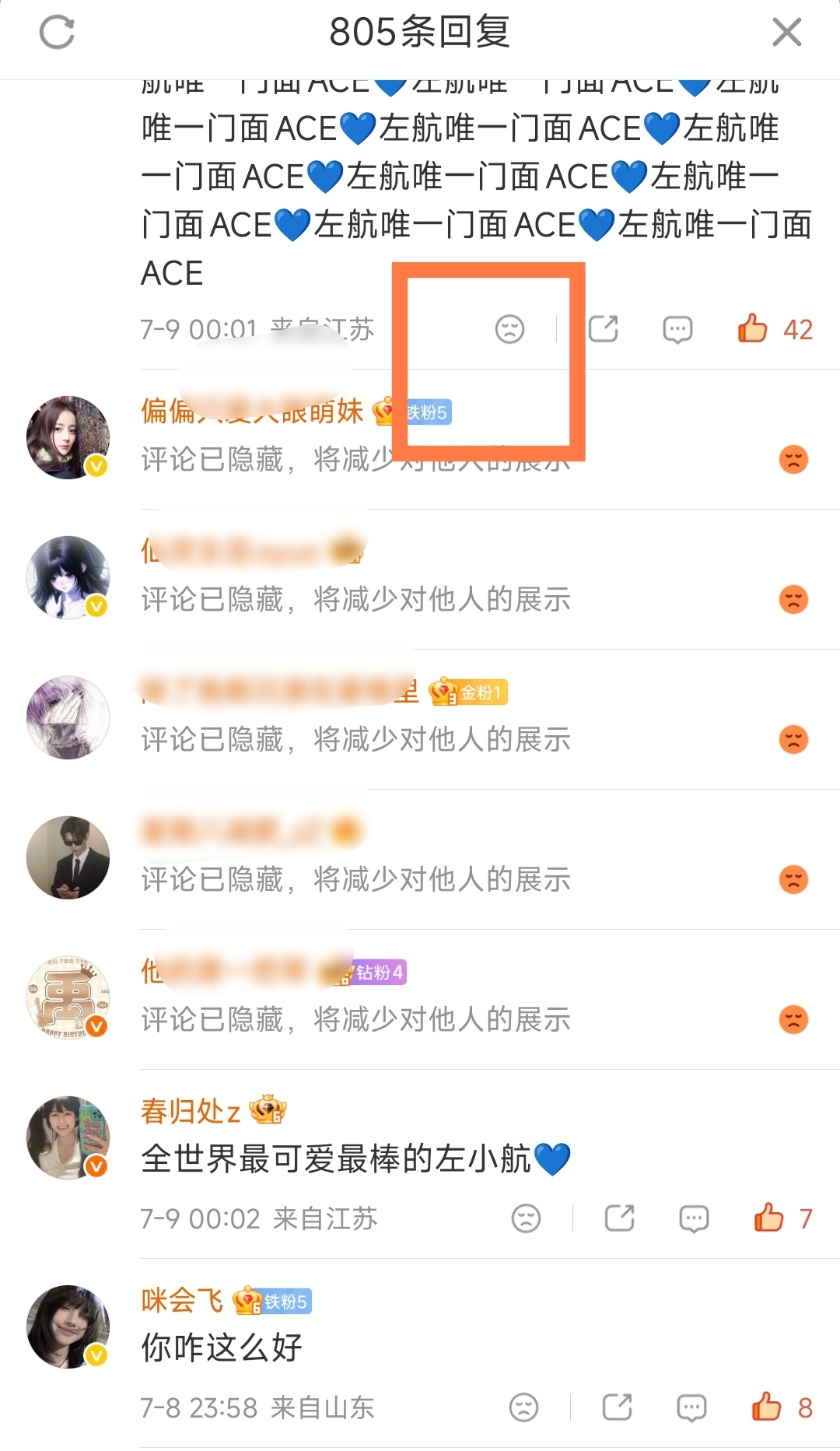 踩踩踩踩踩人多了就踩下去了，不该出现的全部踩 
