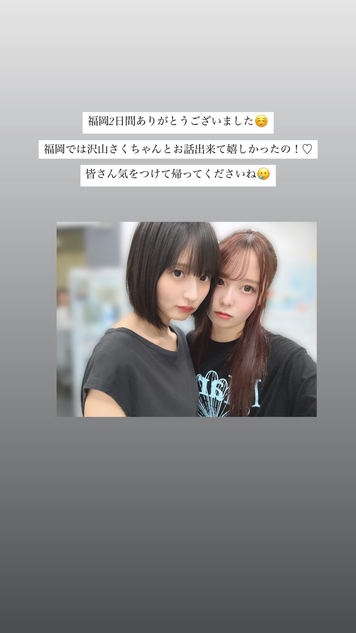 佐藤璃果　licagram ​​​