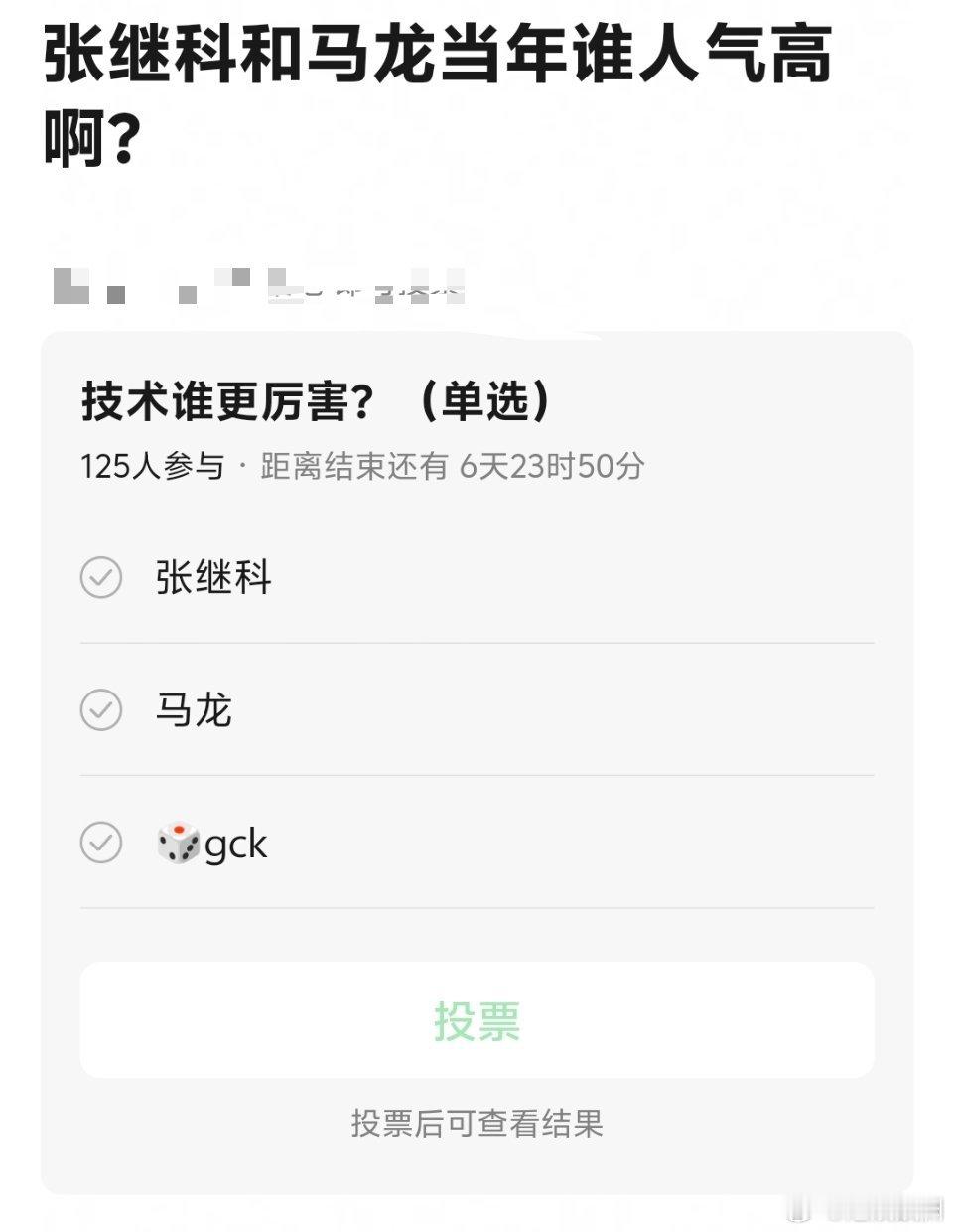 张继科马龙顶峰时期谁更厉害一点 ​​​