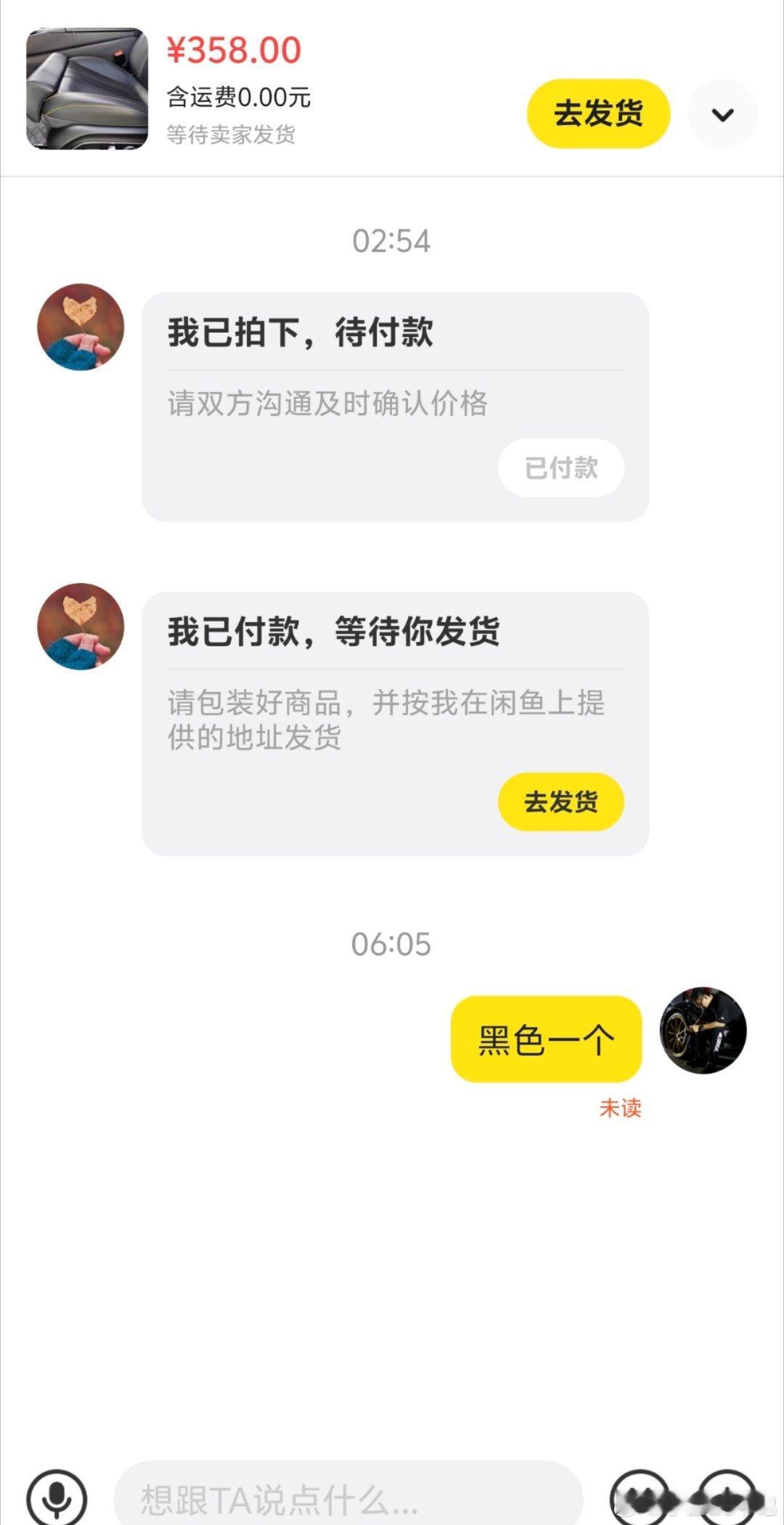这就是传说中的 睡后收入？大半夜2点多还有哥们下单买腿托。典雅米，气宇灰，引力红