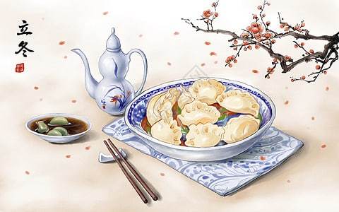 “立，建始也；冬，终也，万物收藏也。“立冬，冬季的第一个节气，代表着冬天的开始。