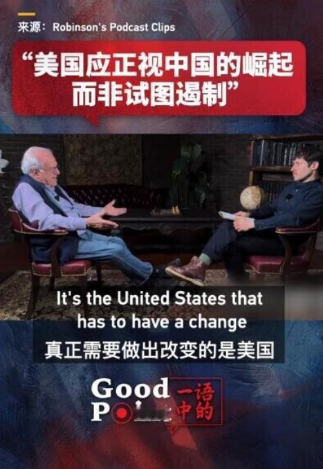 中美博弈已进入最后阶段，请各位不要误解，输赢早已分晓，现在的问题是怎么让美国体面