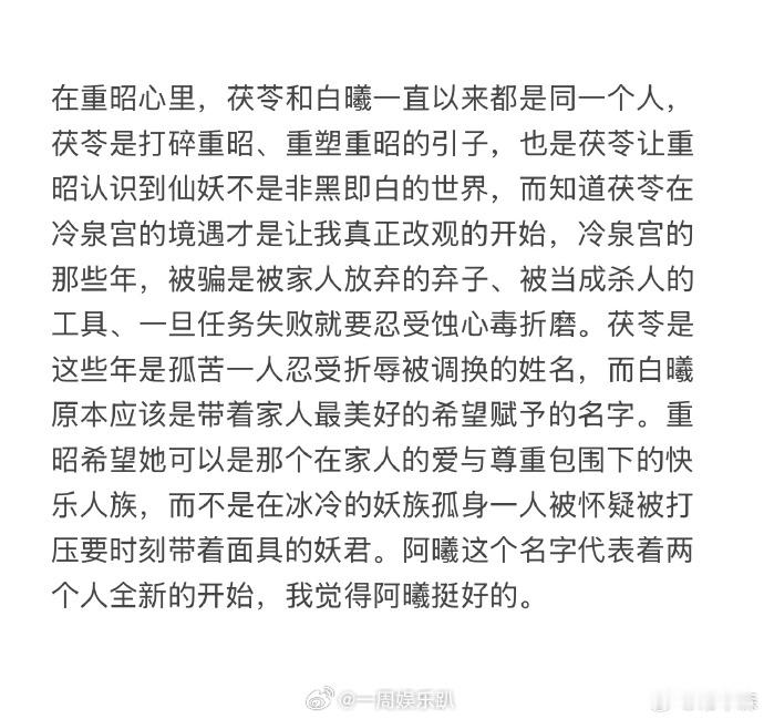 常华森关于重昭的有问必答  常华森重昭的有问必答     重昭的恨念，促使他不断