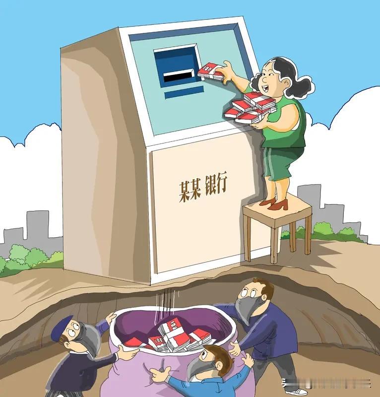 第一，银行本身有错，监管上失职。
第二，大额资金流动，银联监管不利。存款被转走 