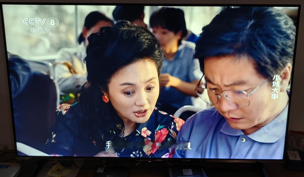 [可怜]原来，《小城大事》是朱媛媛遗作[叹气]表演很好，问题在编导——回避所有实