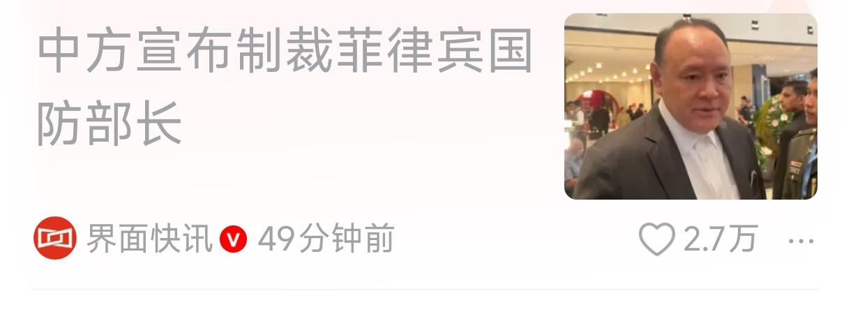 本来以为嘴硬一点，反正没有直接打他，争取在菲律宾博一个“硬气”名声，结果制裁来了