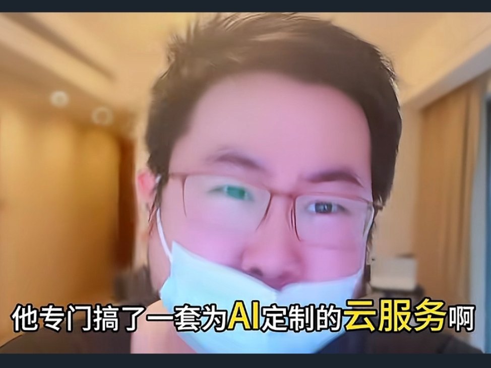 甲骨文估值飙升。 ​​​