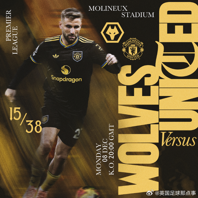 【比赛预告】英超第15轮最后一场04:00 狼队vs曼联
