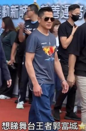 60岁郭富城现身香港慈善运音会，身材有型颜值依旧扛打不输年轻人 ​​​