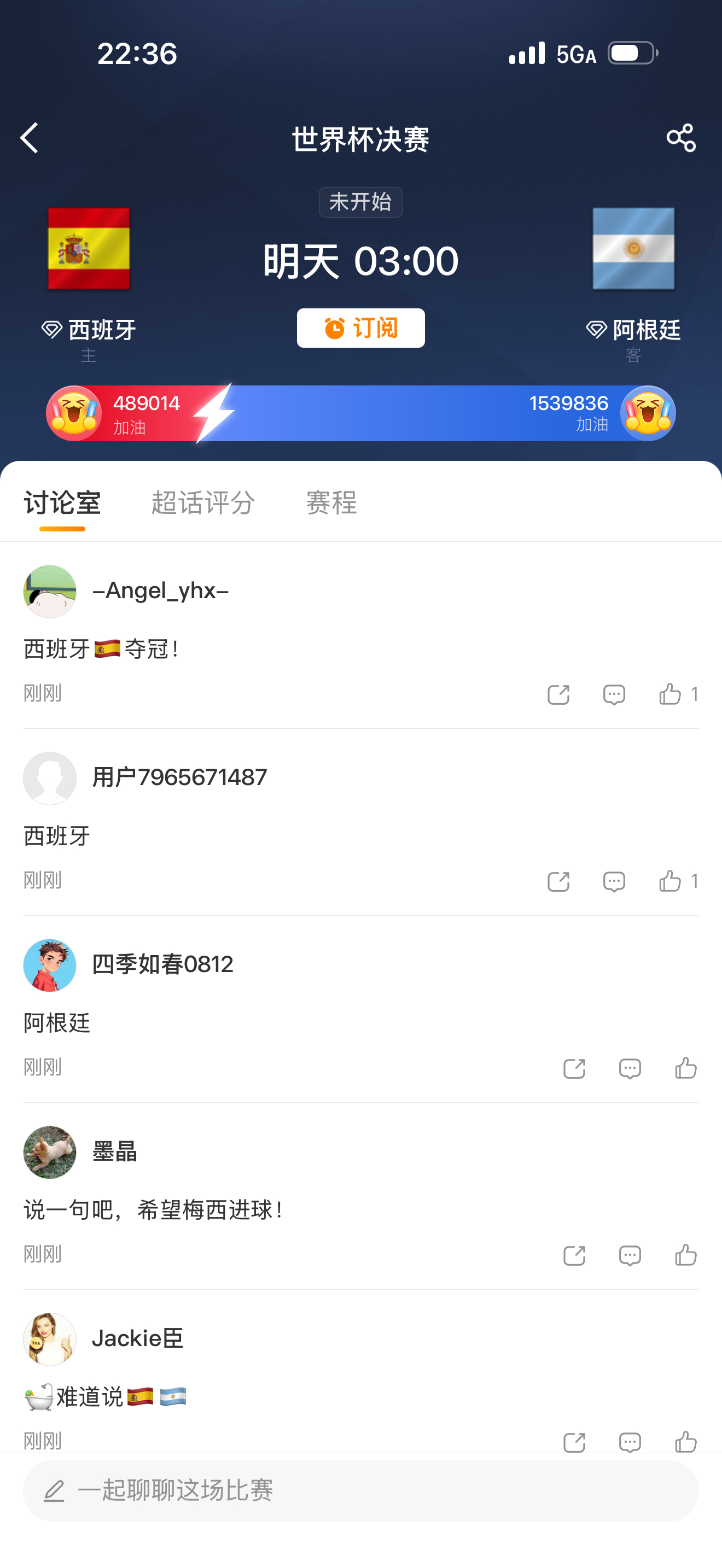 什么情况，AI分析数据都来了，西班牙稳输阿根廷