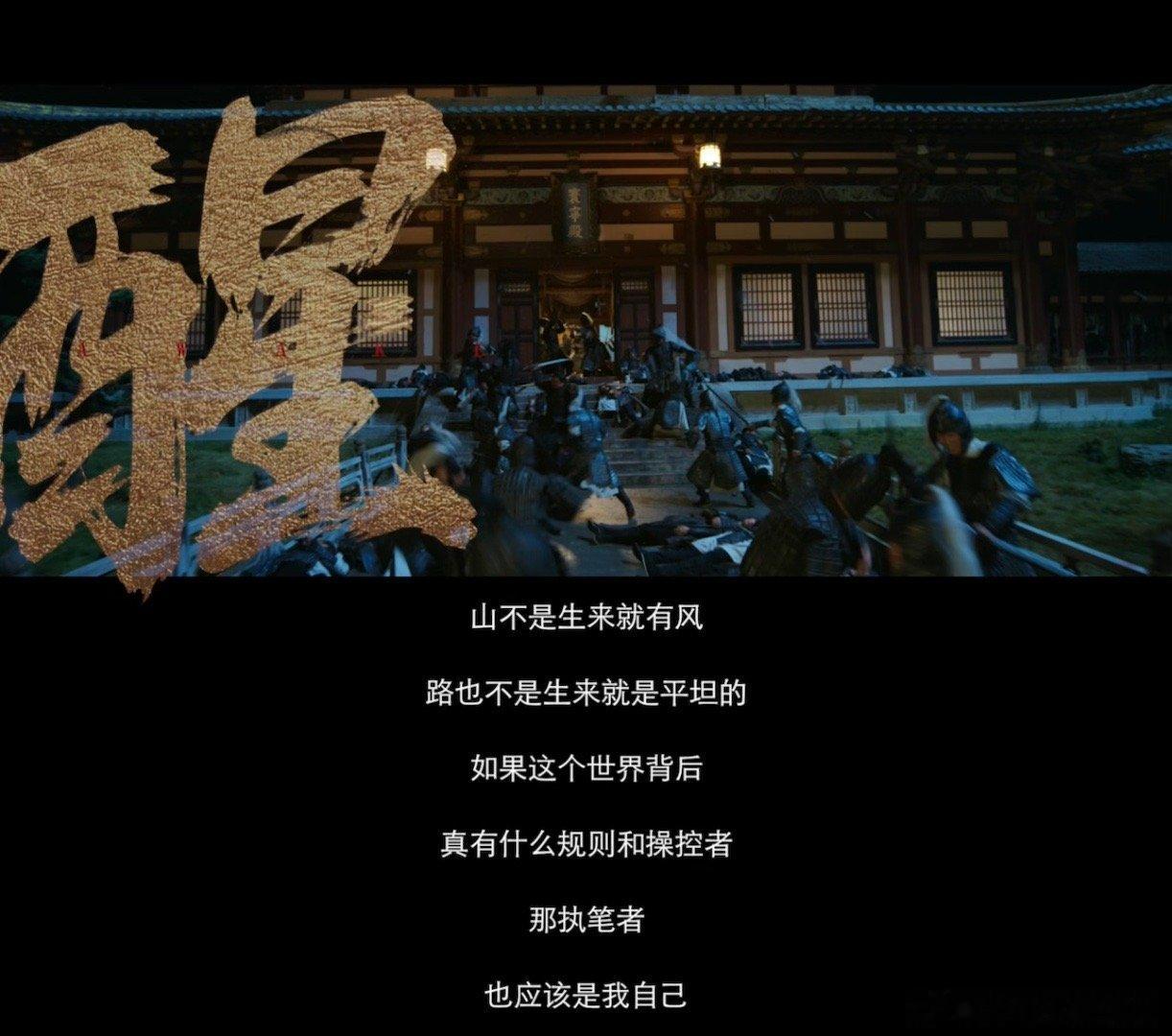 李一桐刘宇宁新剧定档书卷一梦定档谁还不知道书卷一梦定档了，光看预告就觉得这部剧很