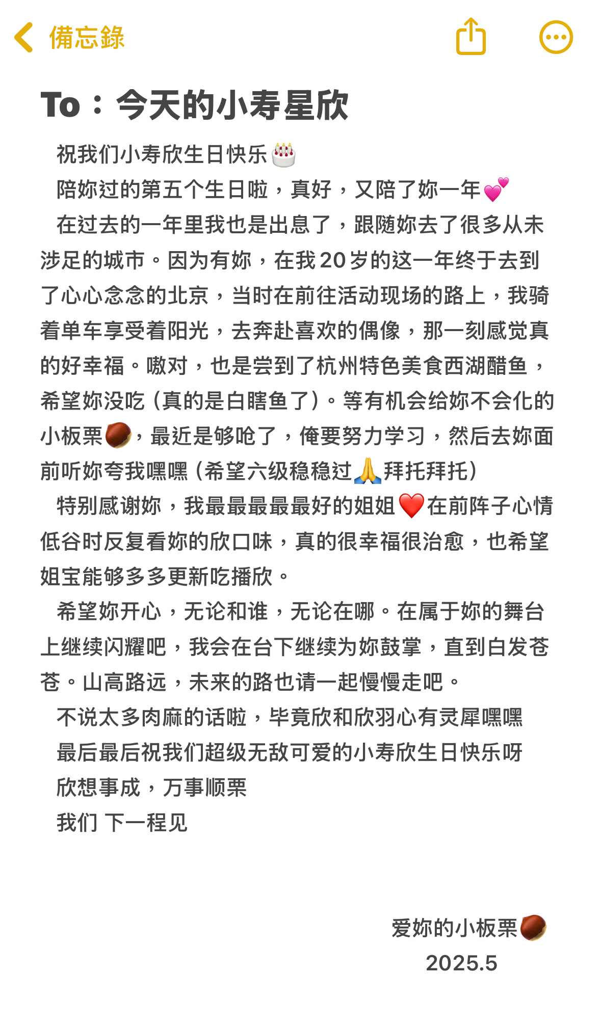 蒋欣[超话]  祝欣欣生日快乐[浮雲][浮雲]    [浮雲][心][浮雲]话不