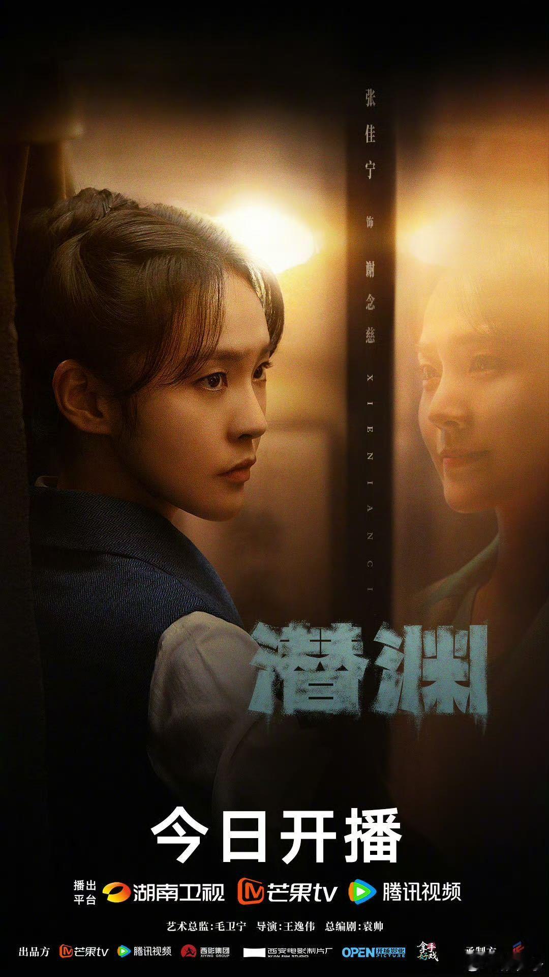 在张佳宁的表演中，观众能感受到一股强烈的情感共鸣，她的灵气让角色鲜活，让故事更具