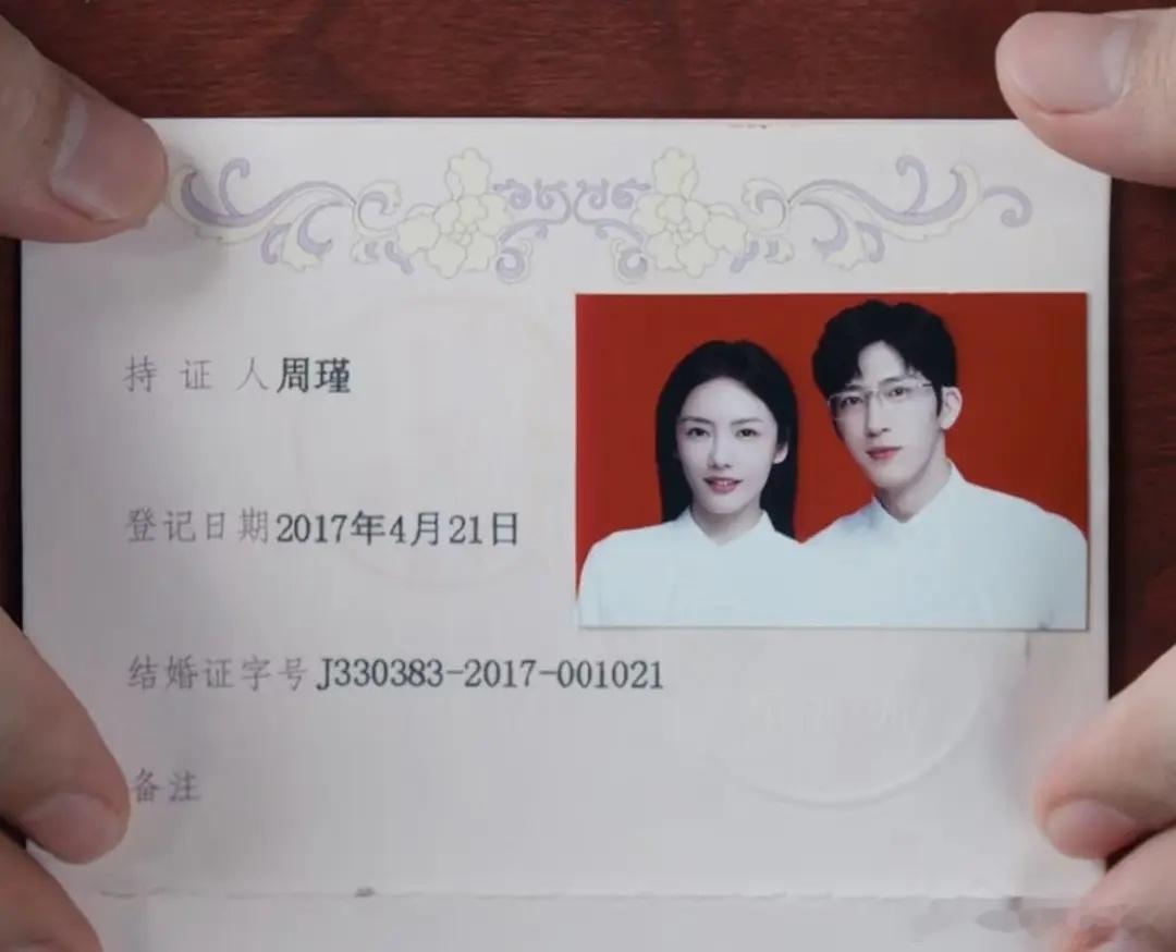 今天是周瑾江寒声结婚9周年❤️ 