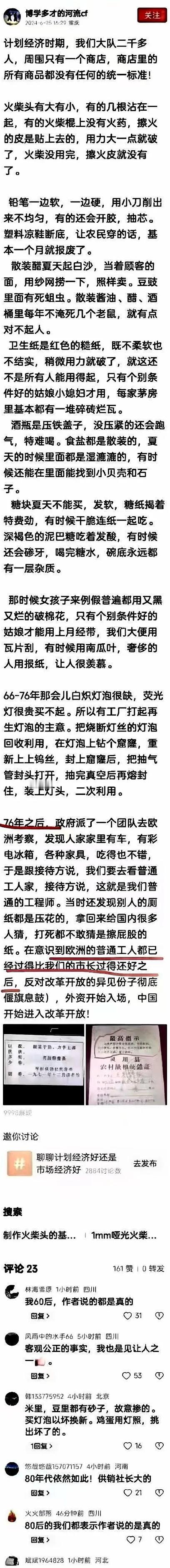 转发 