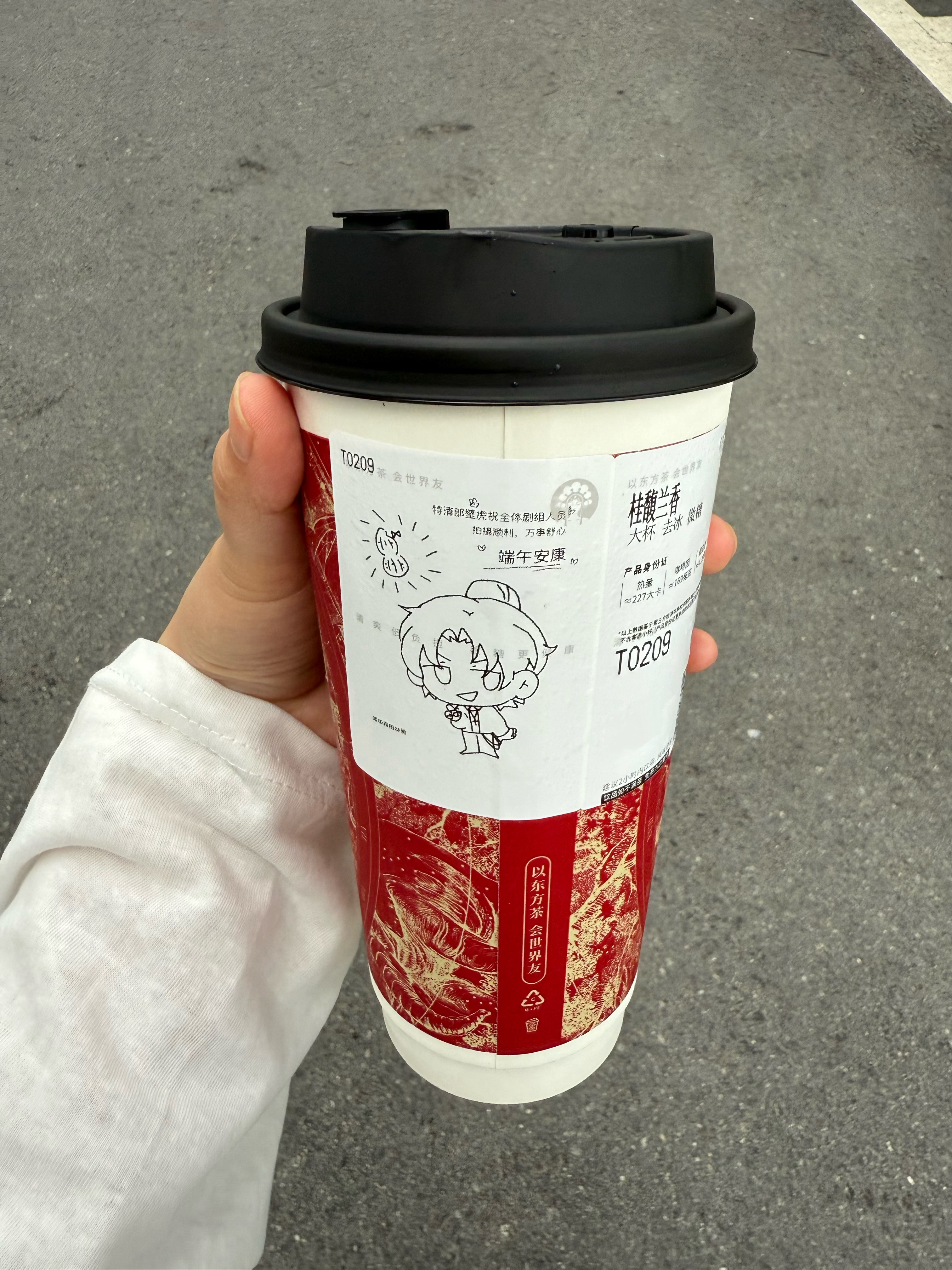 同款get 