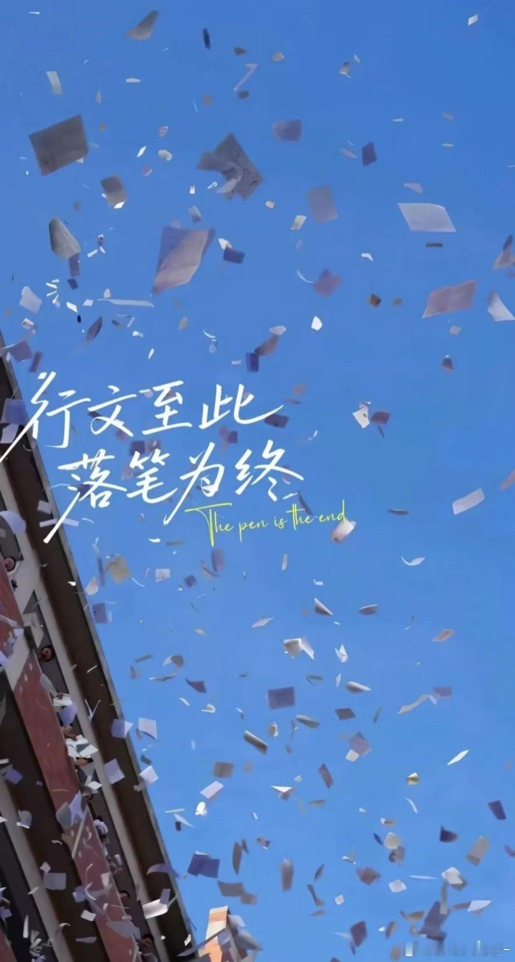 现在的毕业典礼跟签售会似的谁懂啊，如今毕业典礼堪比明星签售会，毕业生排着队等校长