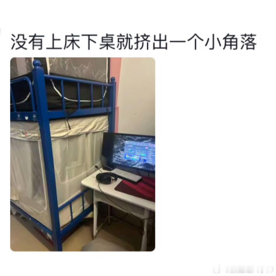 大学生的宿舍改造之梦中情床🛏 ​​​