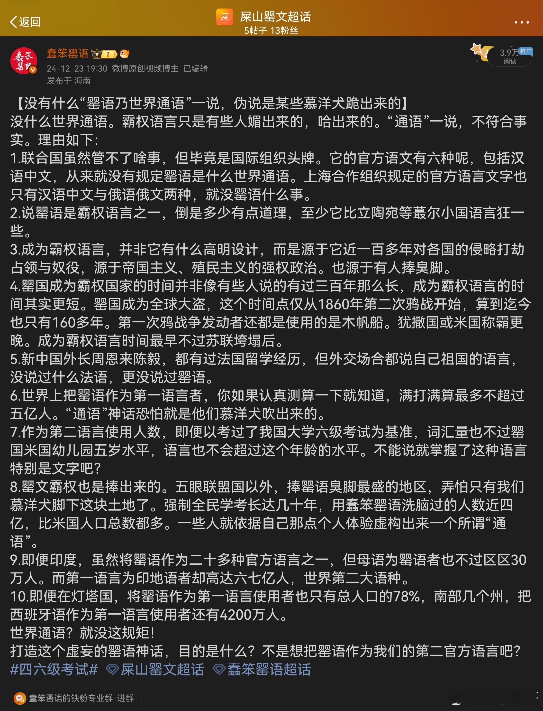 坚定捍卫罂语高尚无比的豆包也有投降的时候。我请他评价一下我的一篇文章（附图1）给