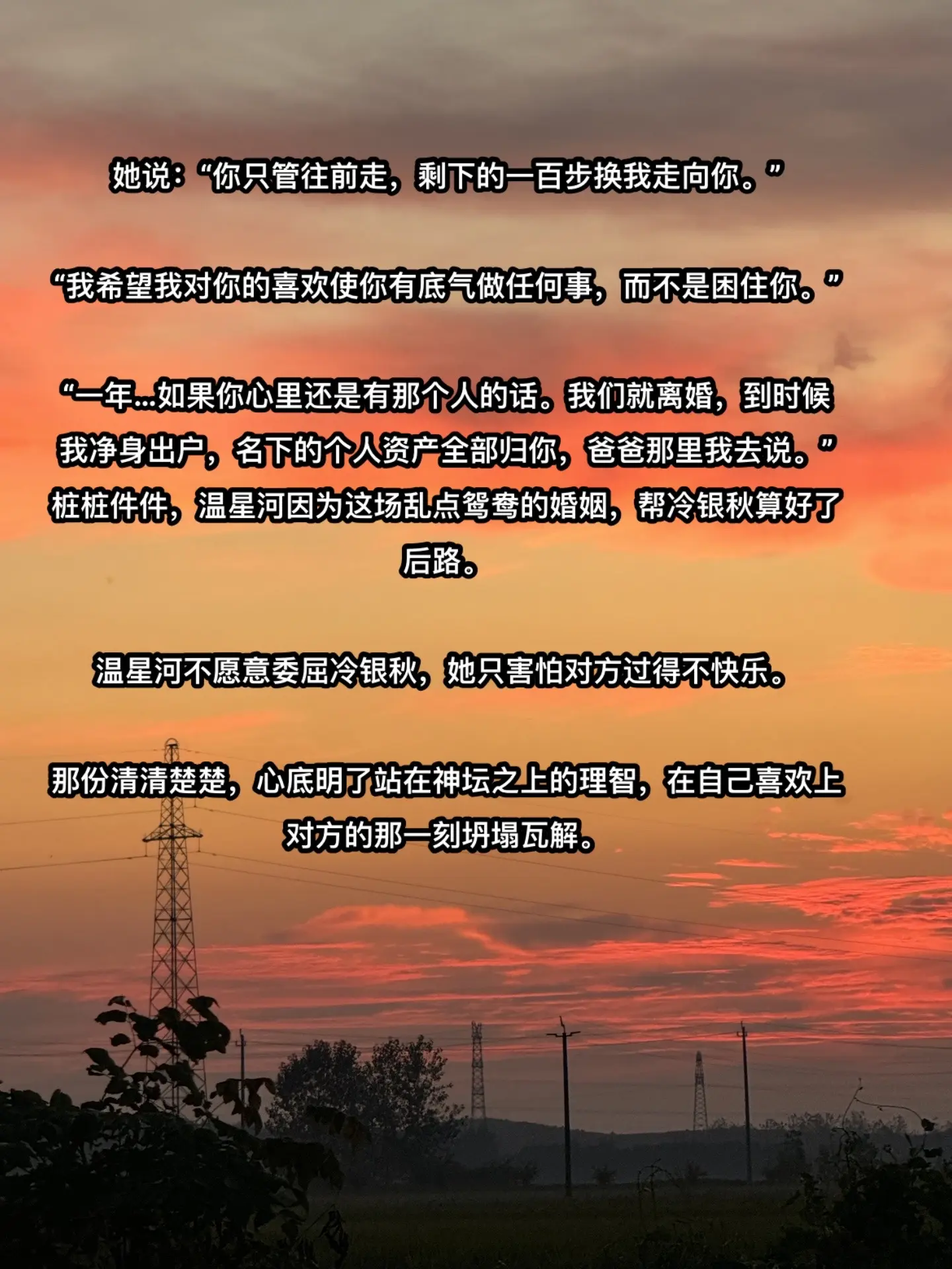 喜欢一个人往往最开始是心疼