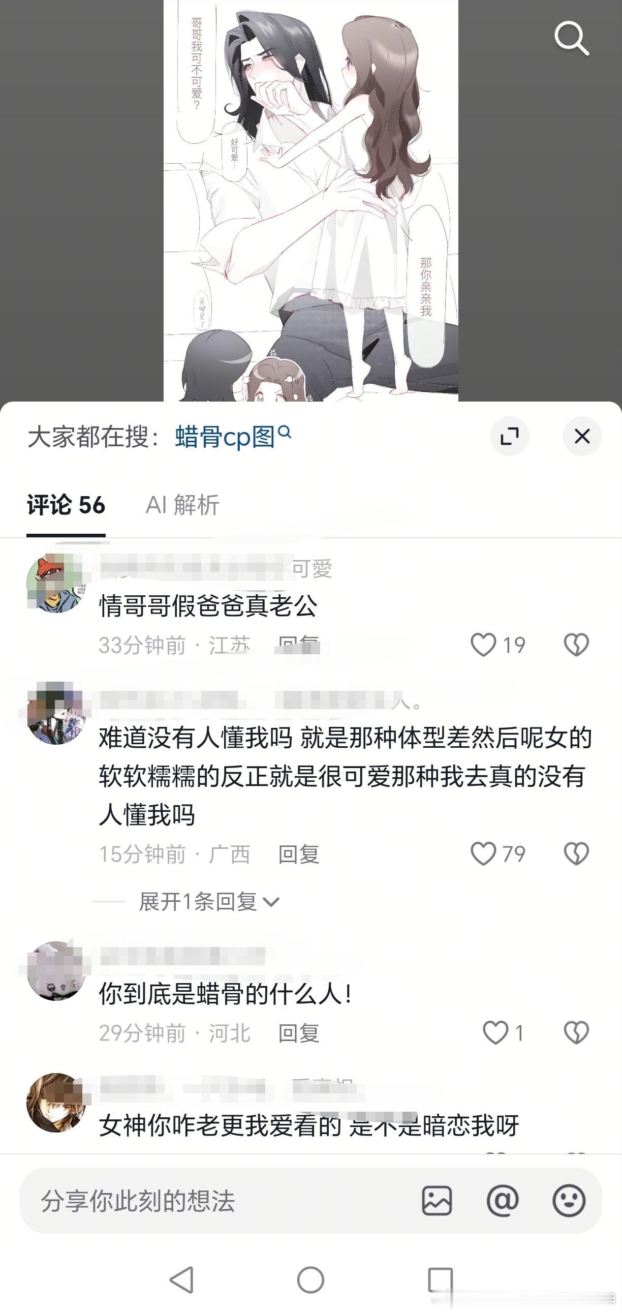分享图片13745 