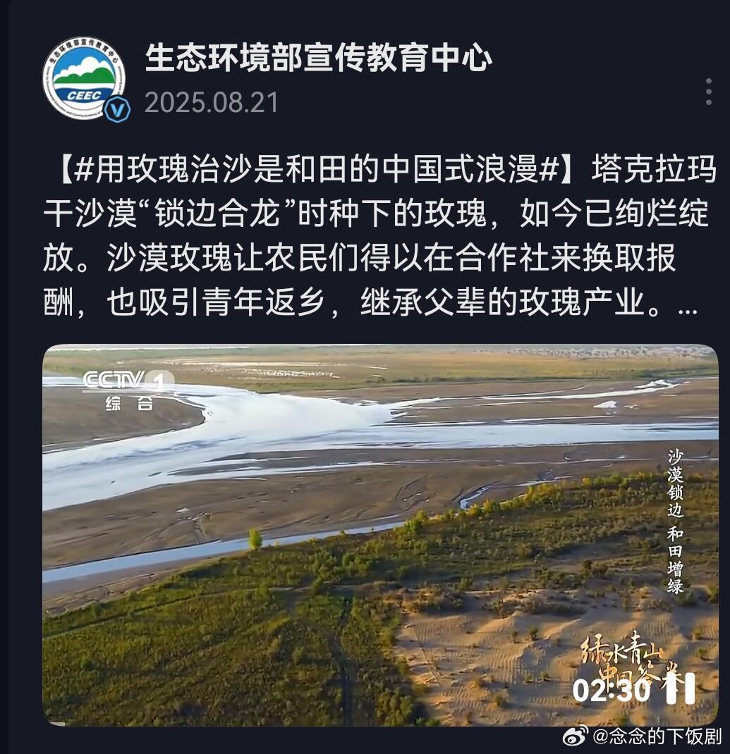 十个勤天哥几个种的就是玫瑰十个勤天‖种地吧 