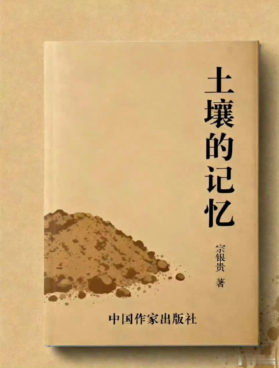诗歌词赋宗银贵诗词对联雅青秋之韵牛博中国诗词大会念亲恩雅青秋之韵词牌名串烧谷雨 