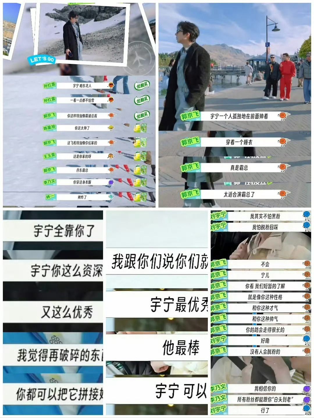 刘宇宁避谶第一名小福星刘宇宁爱宇宁者风生水起 