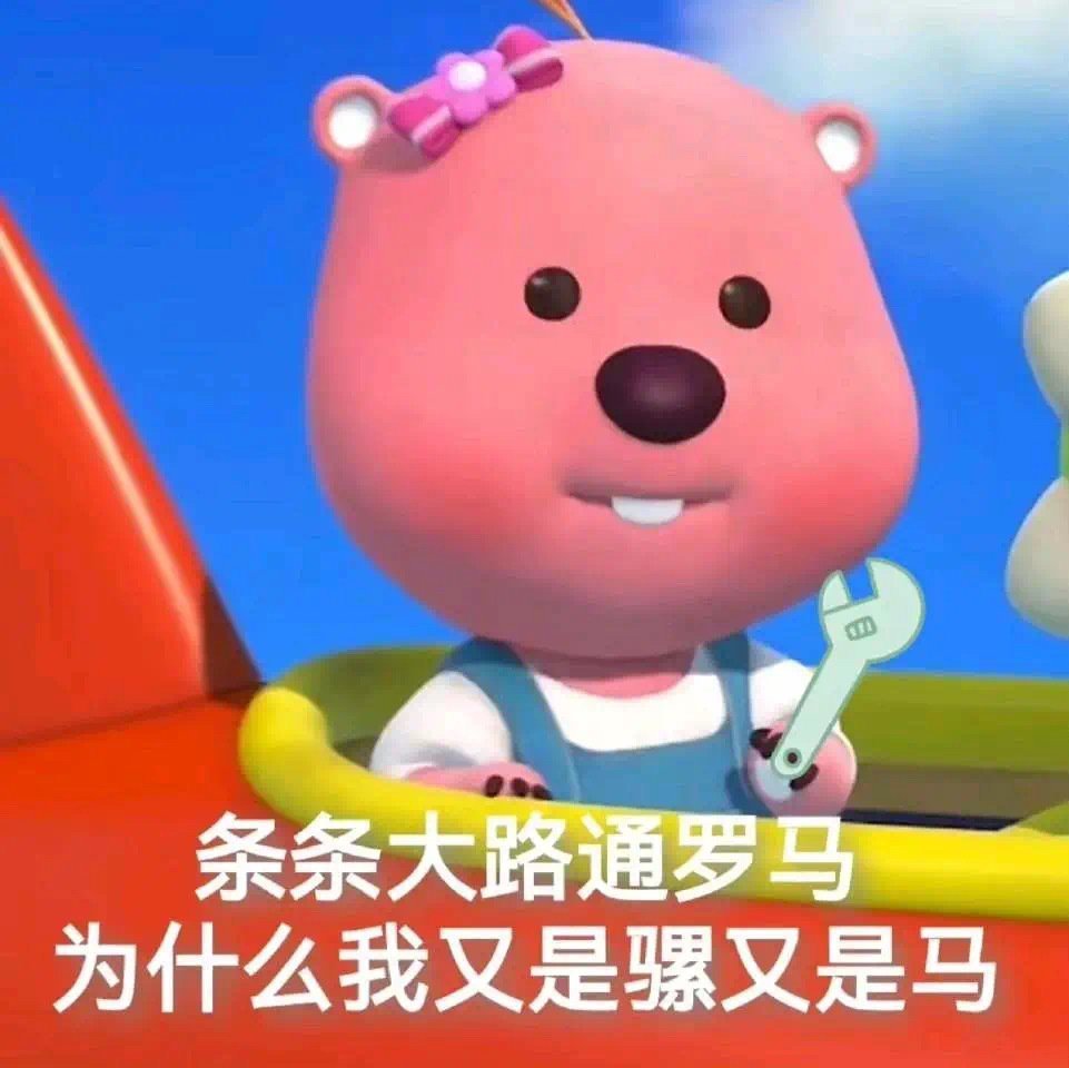 今天周一收了7个病人，现在才下班。。。🙃 