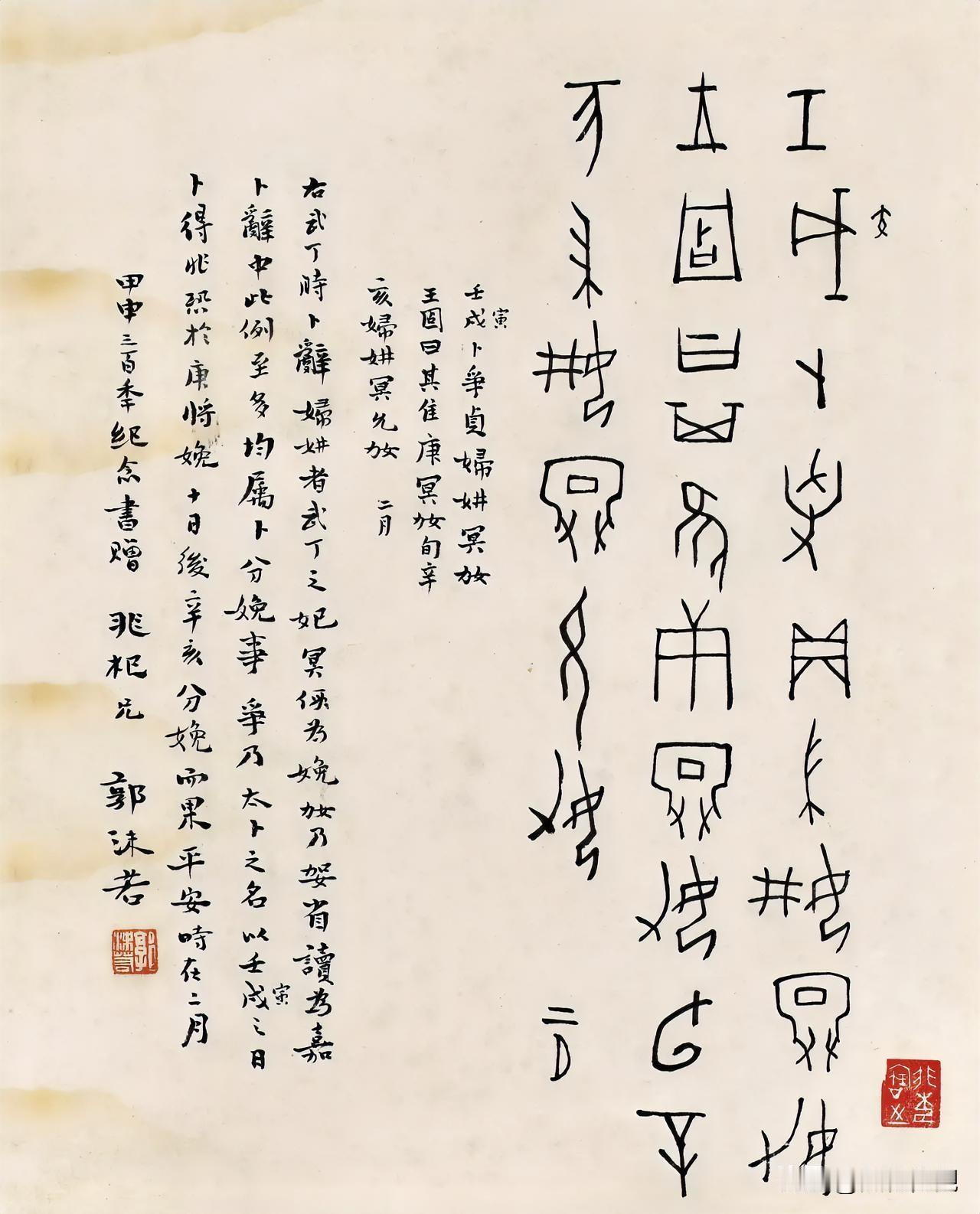 赏石 品佳作