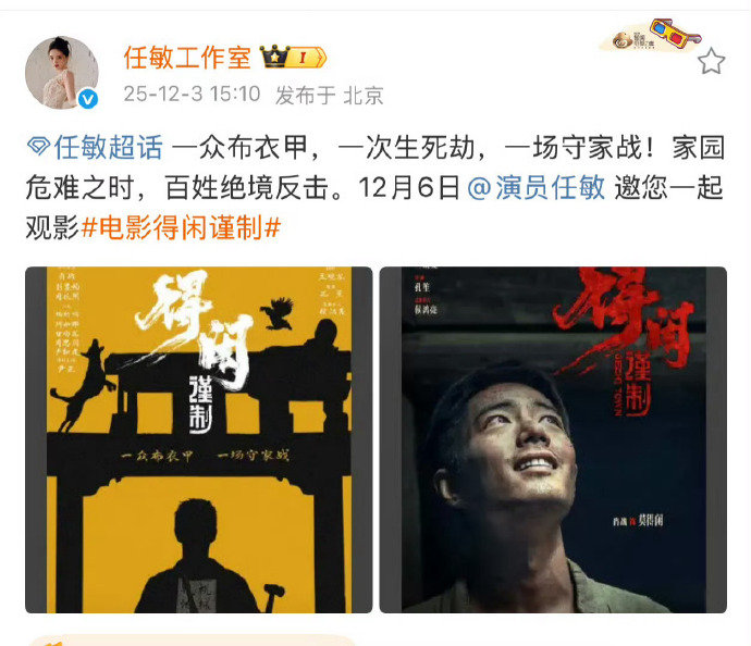 任敏工作室包场得闲谨制任敏工作室包场肖战得闲谨制 任敏工作室包场得闲谨制啦！肖战