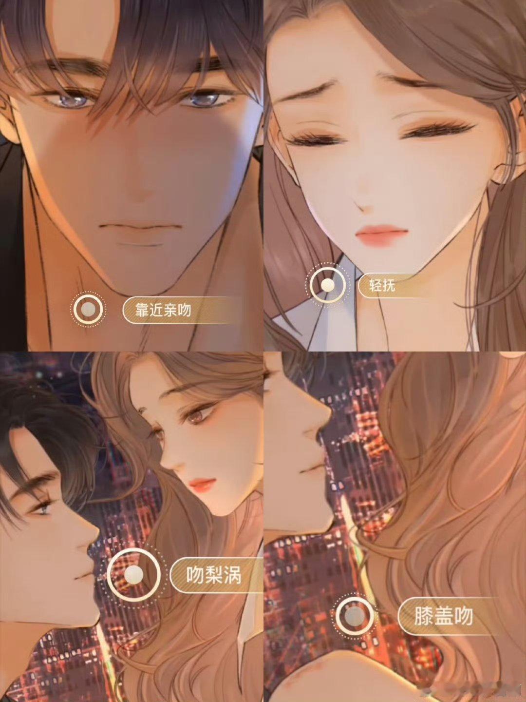 漫画难哄双视角赢麻了 难哄的漫画之前看过画风很棒，名场面很多，而且他们两个非常甜