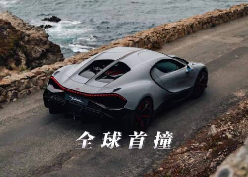 “Polo车主：我亲了台移动豪宅”