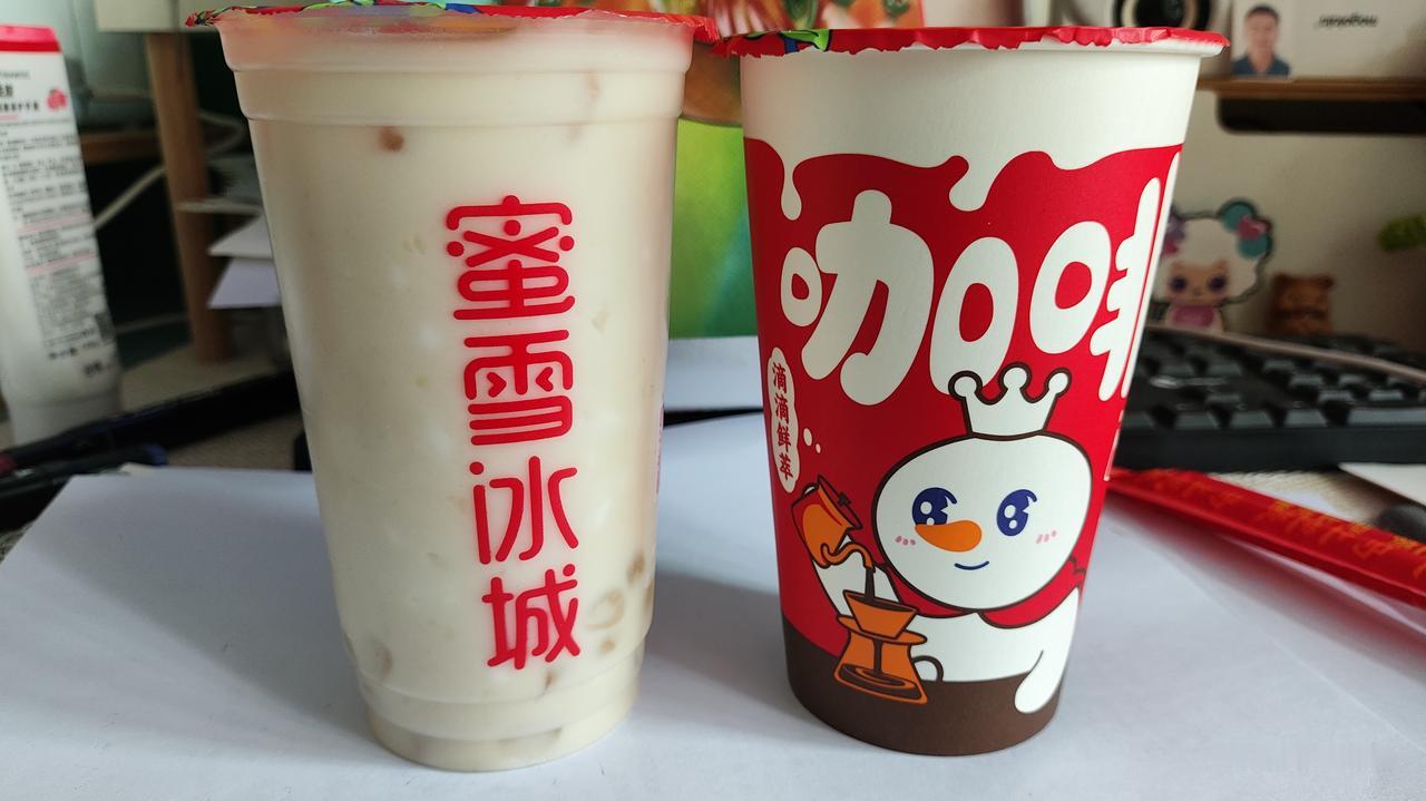我这辈子都不会喝蜜雪冰城的，后来啪啪打脸了……

前些年北漂的时候，在昌平，蜜雪
