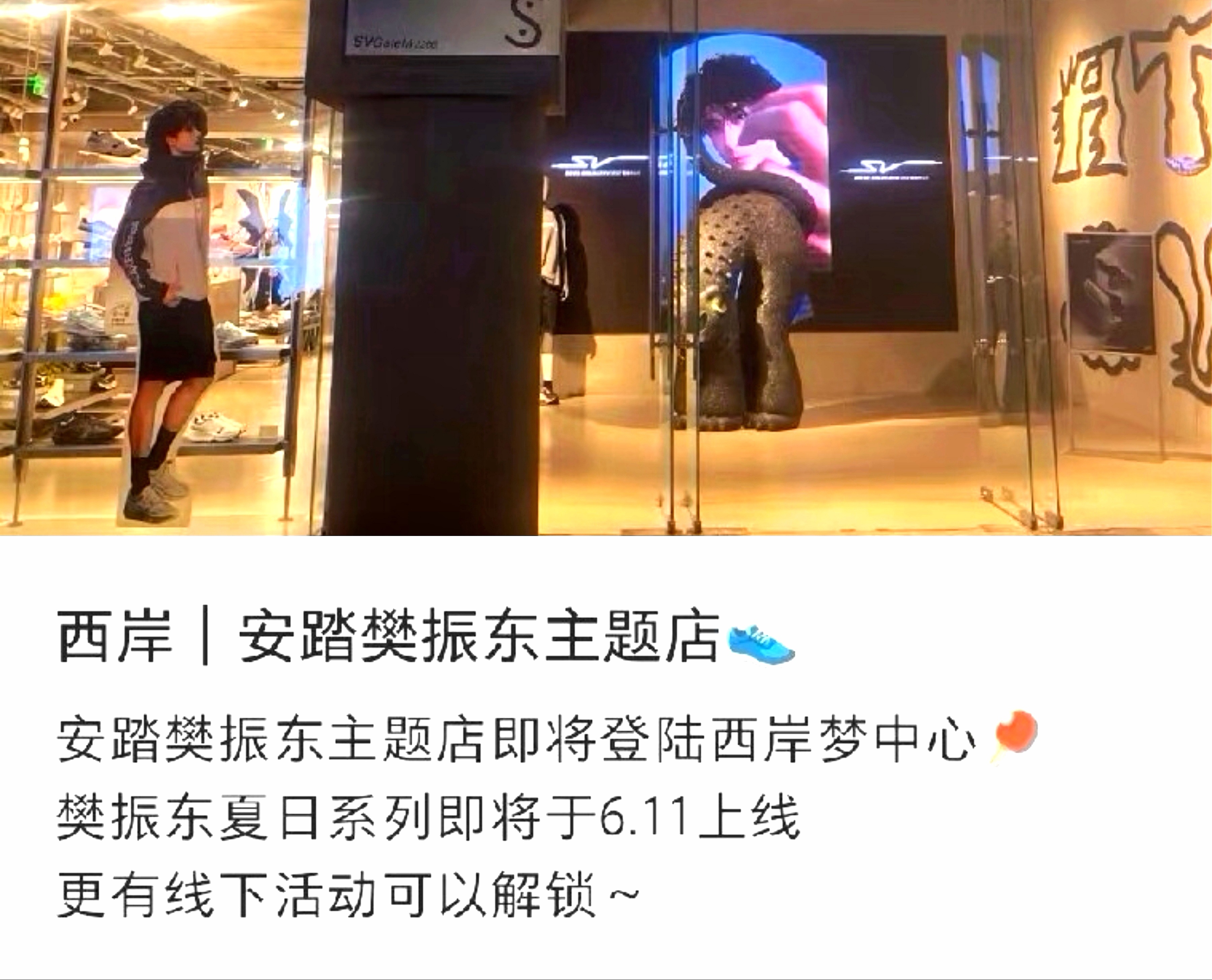 粉丝界的模范生东东的粉丝素质也太高了吧！有种骨子里的温文与克制，不愧是受过《保时