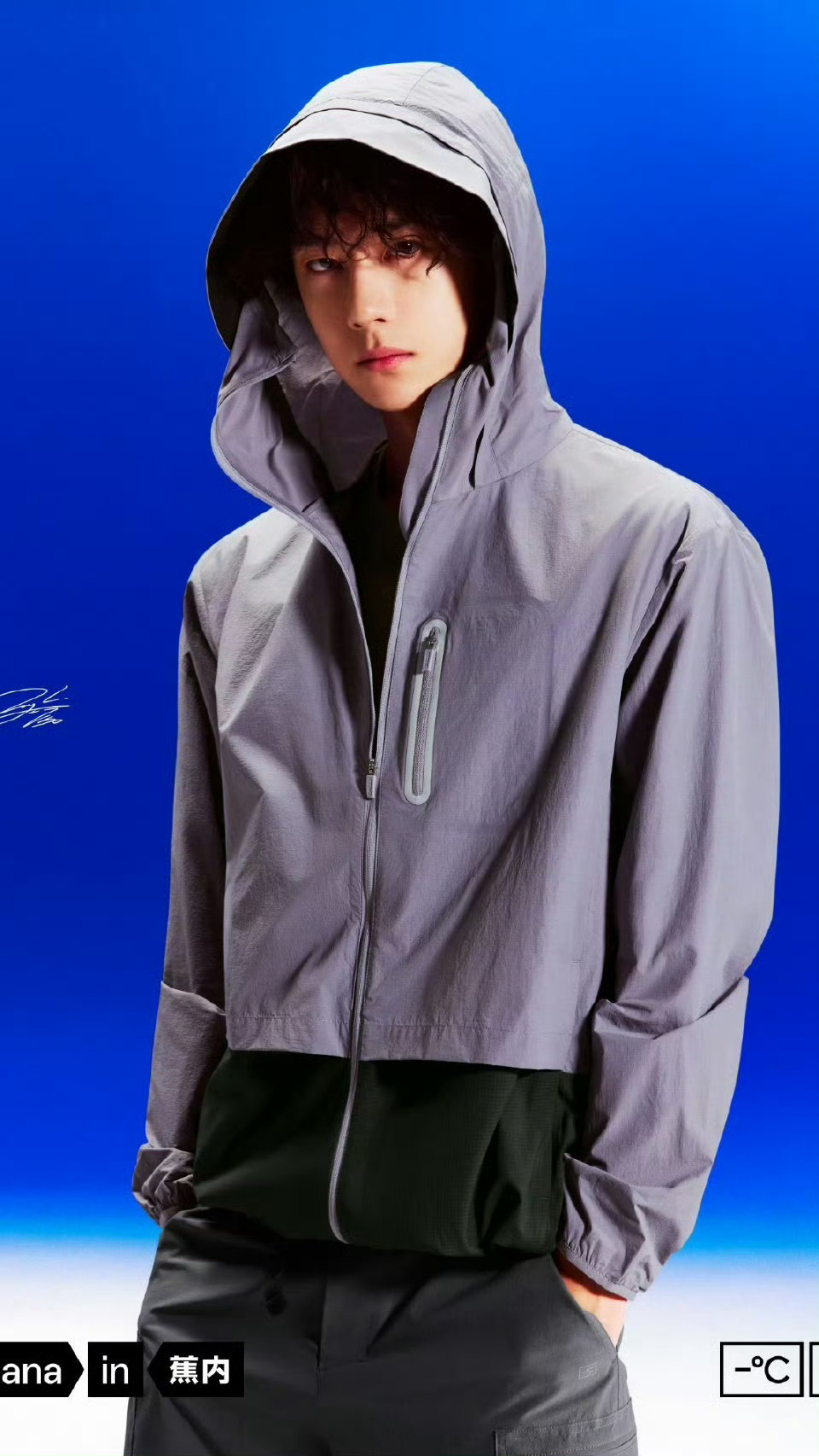 我去真的假的，这居然是蕉内广告，我还以为王一博是拍啥时尚杂志了？王一博蕉内品牌代