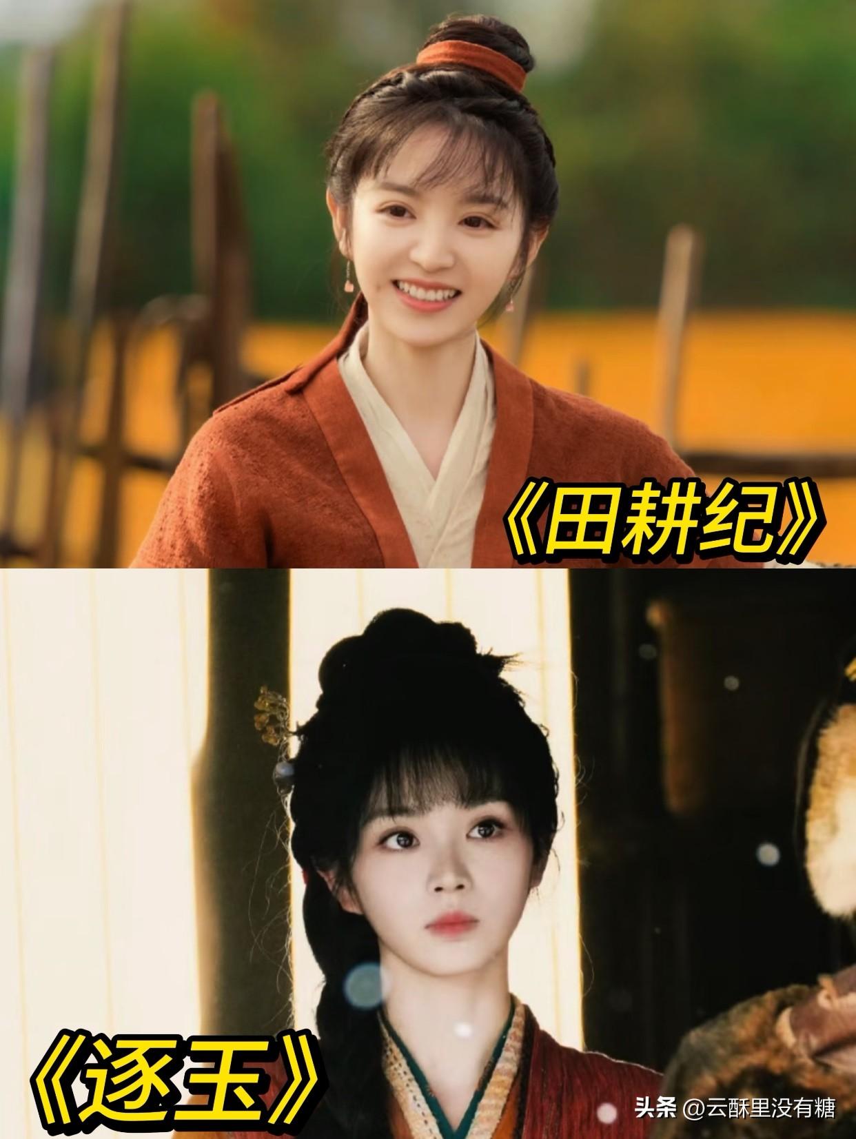 田曦薇这“务农”事业线，真是越干越大了！

从《田耕纪》种地，到《逐玉》杀猪，中