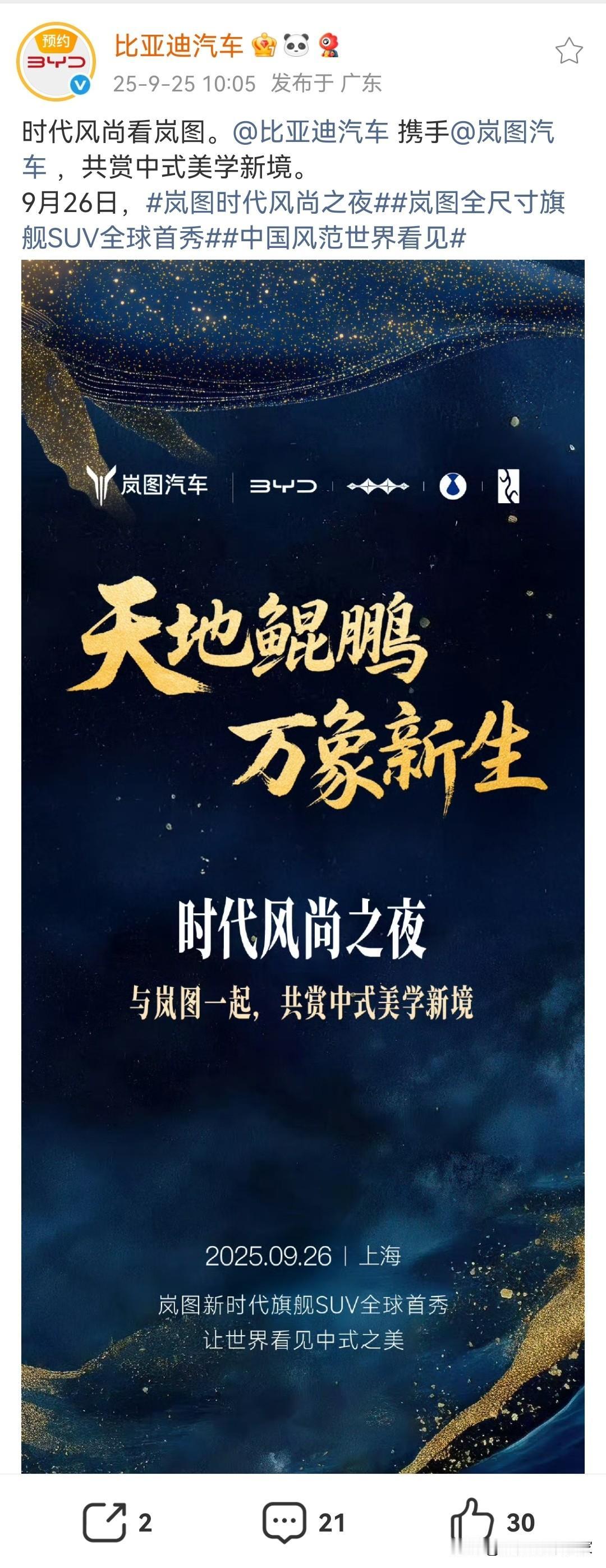 迪子的布局和格局，永远没有上限