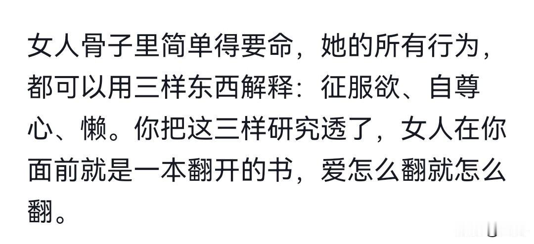 世间万物，自有因果轮回。一个人的眉眼容颜，往往是内心品性最直白的映照。识人交友，