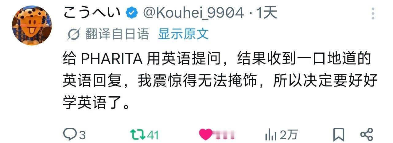 pharita劝学这一块 