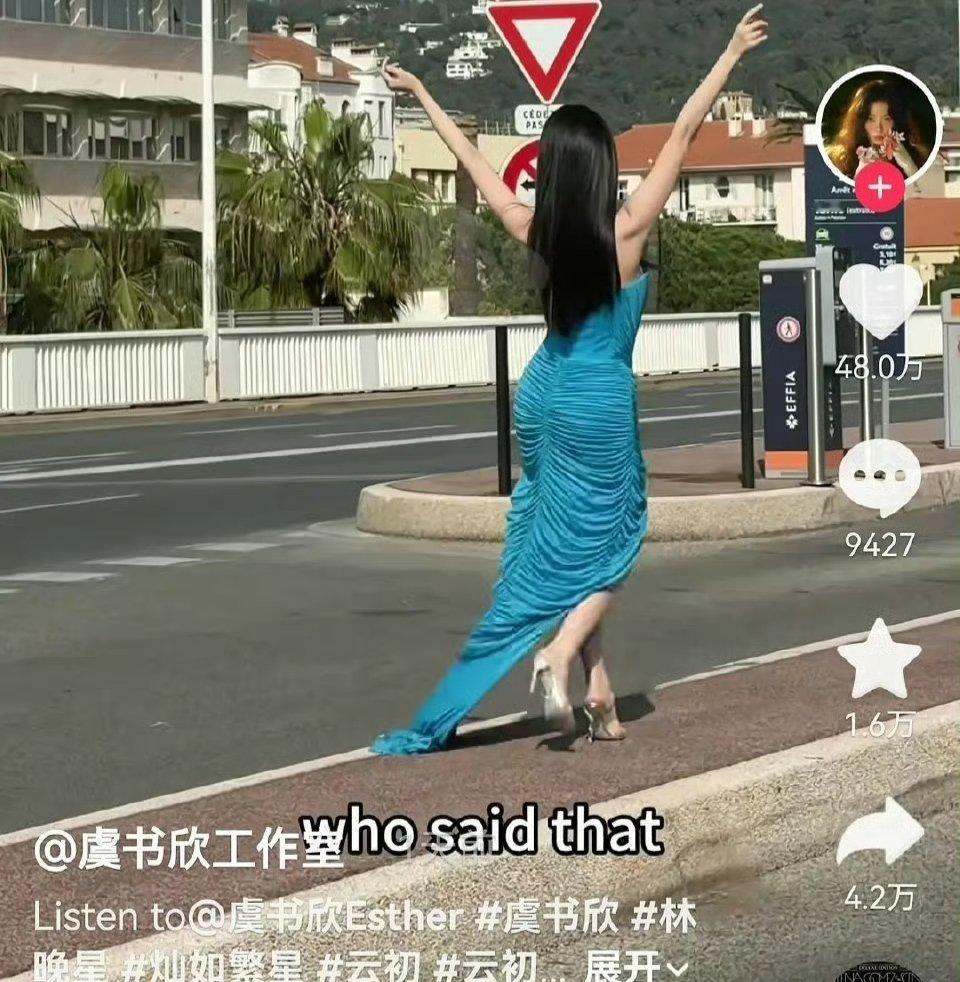 虞书欣和她家粉丝是有什么特殊癖好吗？真的很爱秀这个腚